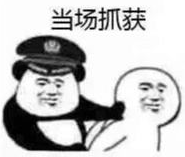 青光眼