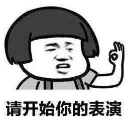 屈光矫视