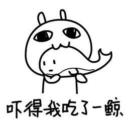小儿眼病