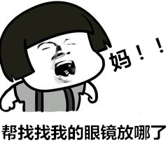 医学验光配镜