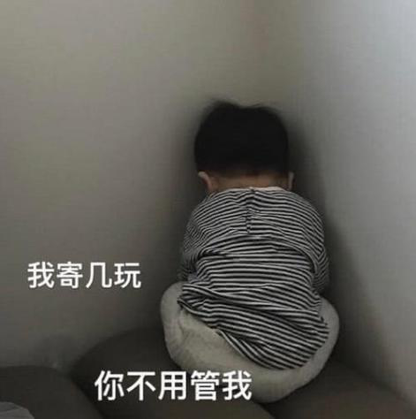 小儿眼病