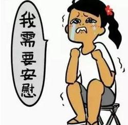 小儿眼病