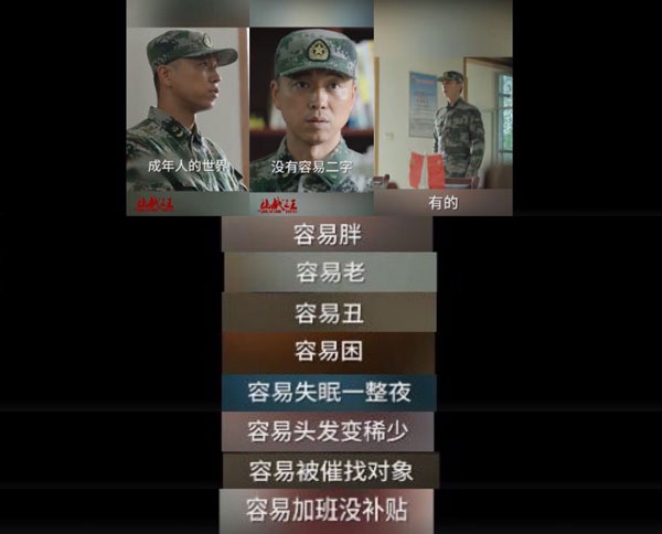 白内障
