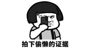 医学验光配镜