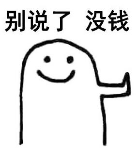 白内障