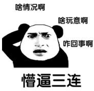 眼表眼角膜