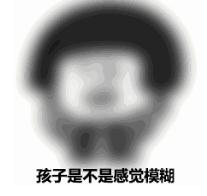 医学验光配镜