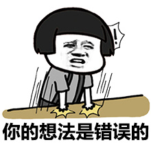 小儿眼病