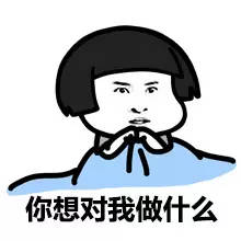 屈光矫视