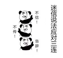 眼眶病