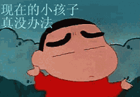 医学验光配镜