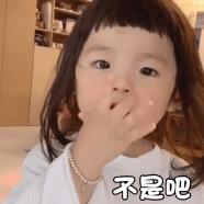 小儿眼病
