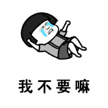 医学验光配镜