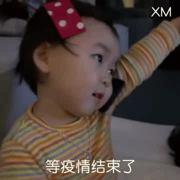小儿眼病