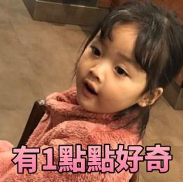 小儿眼病