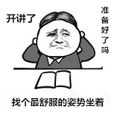 屈光矫视