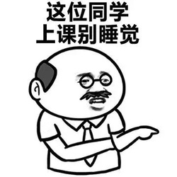 眼眶病