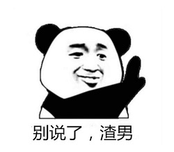 小儿眼病
