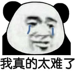 小儿眼病