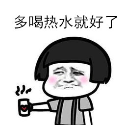 青光眼