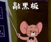 屈光矫视