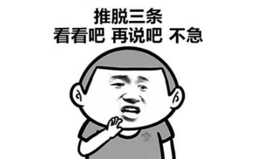 眼表眼角膜