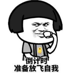 玻璃体视网膜
