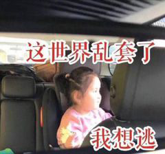 玻璃体视网膜