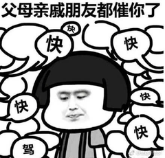 小儿眼病