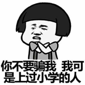 屈光矫视