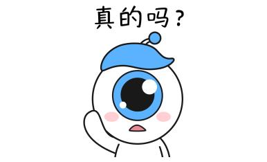 青光眼