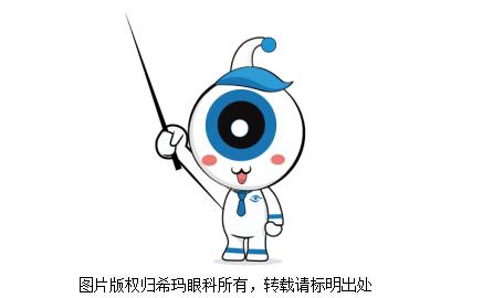 青光眼